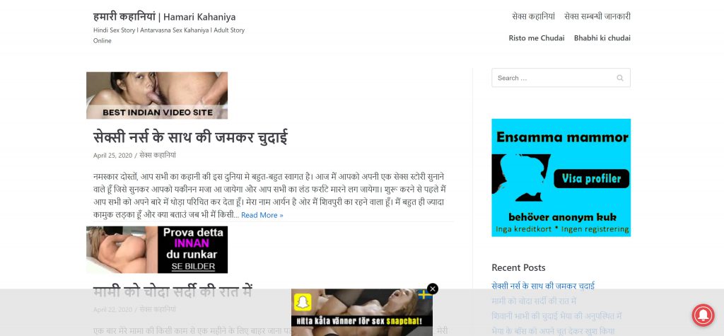 FireShot Capture 850 हमारी कहानियां Hamari Kahaniya Hindi Se http www.hamarikahaniya.com